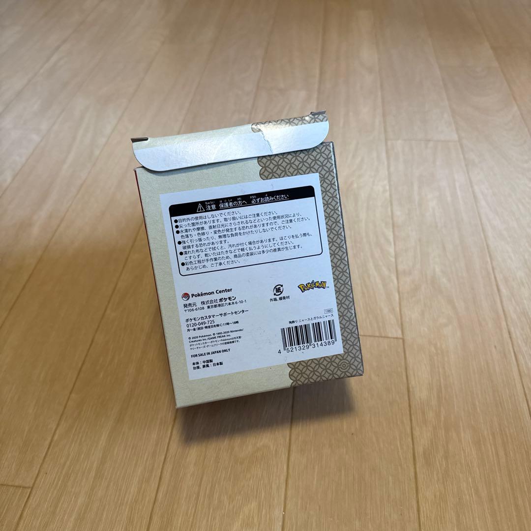 ポケモン　陶飾り　ニャース&ガラルニャース