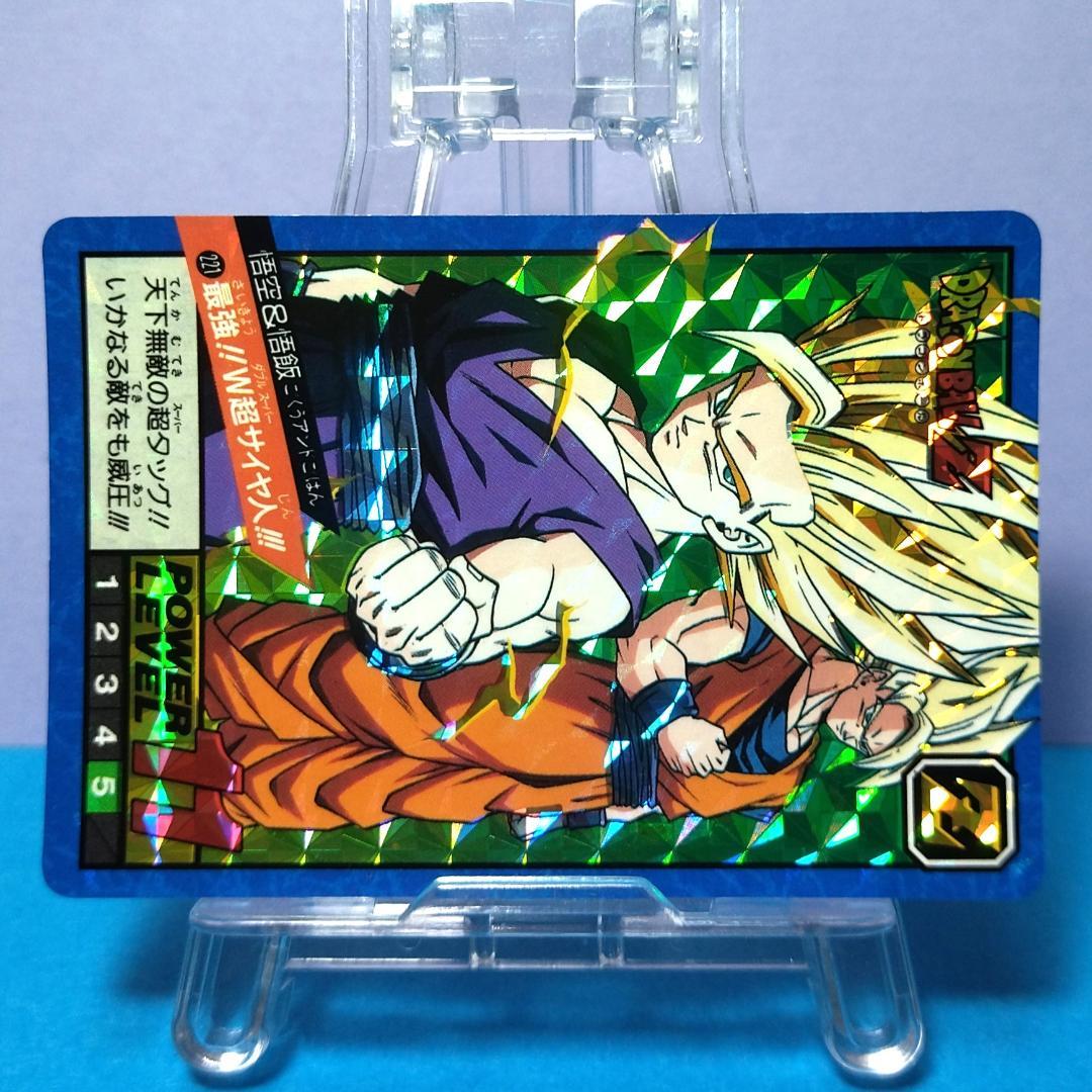 d*7様 No.221 ドラゴンボールＺ カードダス スーパーバトル 未はがし