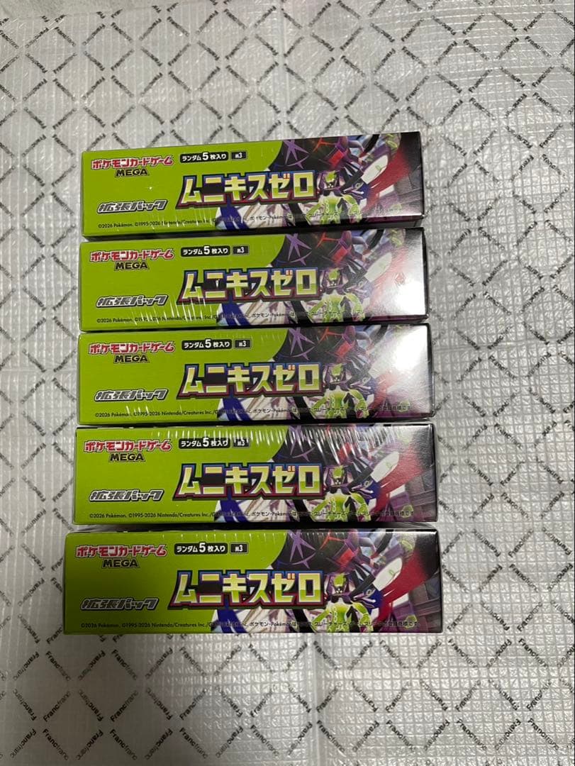 ムニキスゼロ 新品未開封5BOXシュリンク付き　MEGA拡張パック