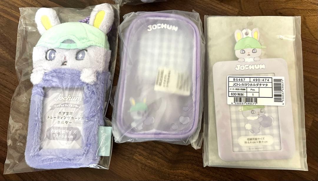 JOCHUM ちまた ぬいぐるみ グッズ セット 木全翔也 まとめ売り