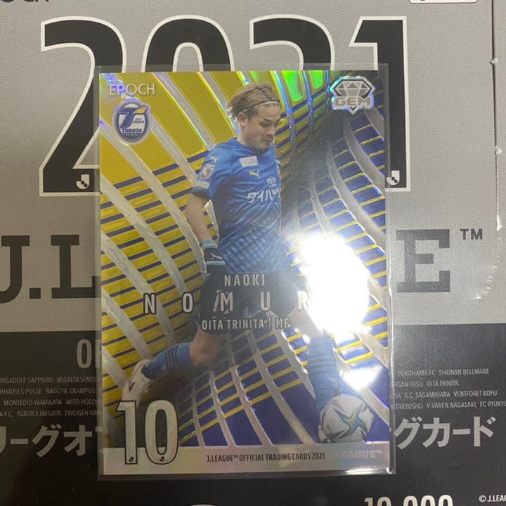 野村直輝　GEM 2021