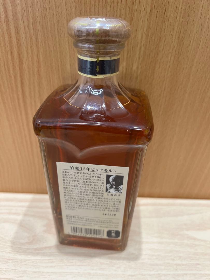 古酒　未開封　竹鶴 12年 ピュアモルト　660ml 美品