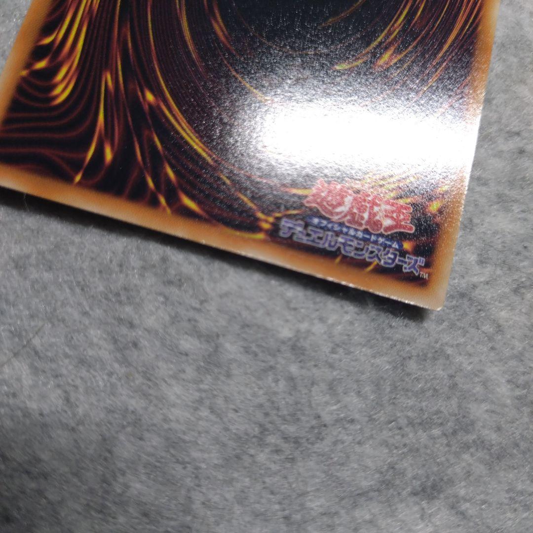 遊戯王　冥府の使者カイエン　トークン　TKN3-JP001