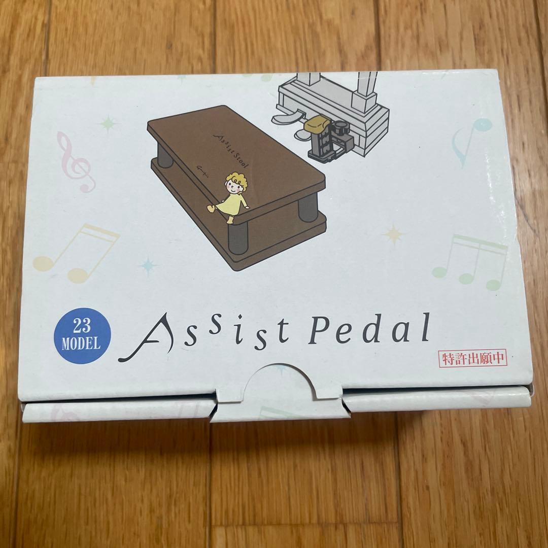 専用⭐︎Genepis ジェネピス　アシストペダル　ピアノ　補助ペダル