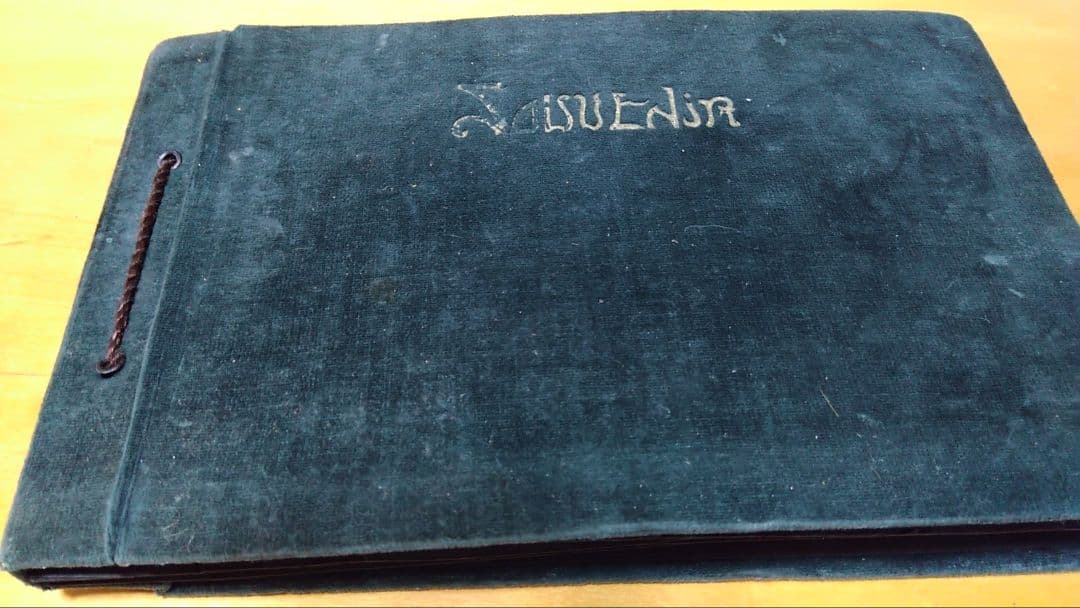 昭和レトロ戦時中 アルバム写真