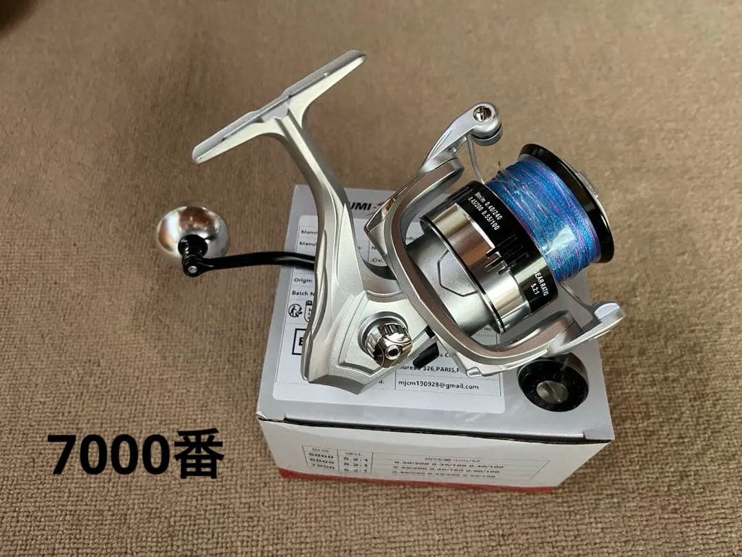 スピニングリール 7000番 未使用品 ライン付き