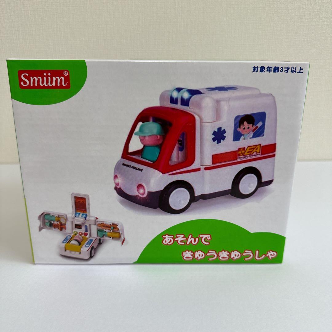 【新品未開封】サウンドライト救急車など まとめ売り 10点 クリスマスにどうぞ！