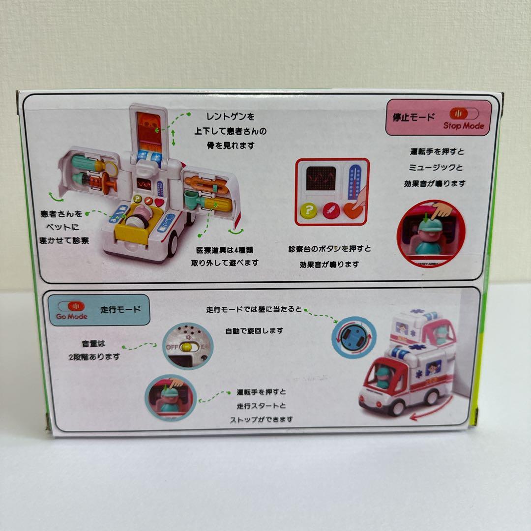 【新品未開封】サウンドライト救急車など まとめ売り 10点 クリスマスにどうぞ！