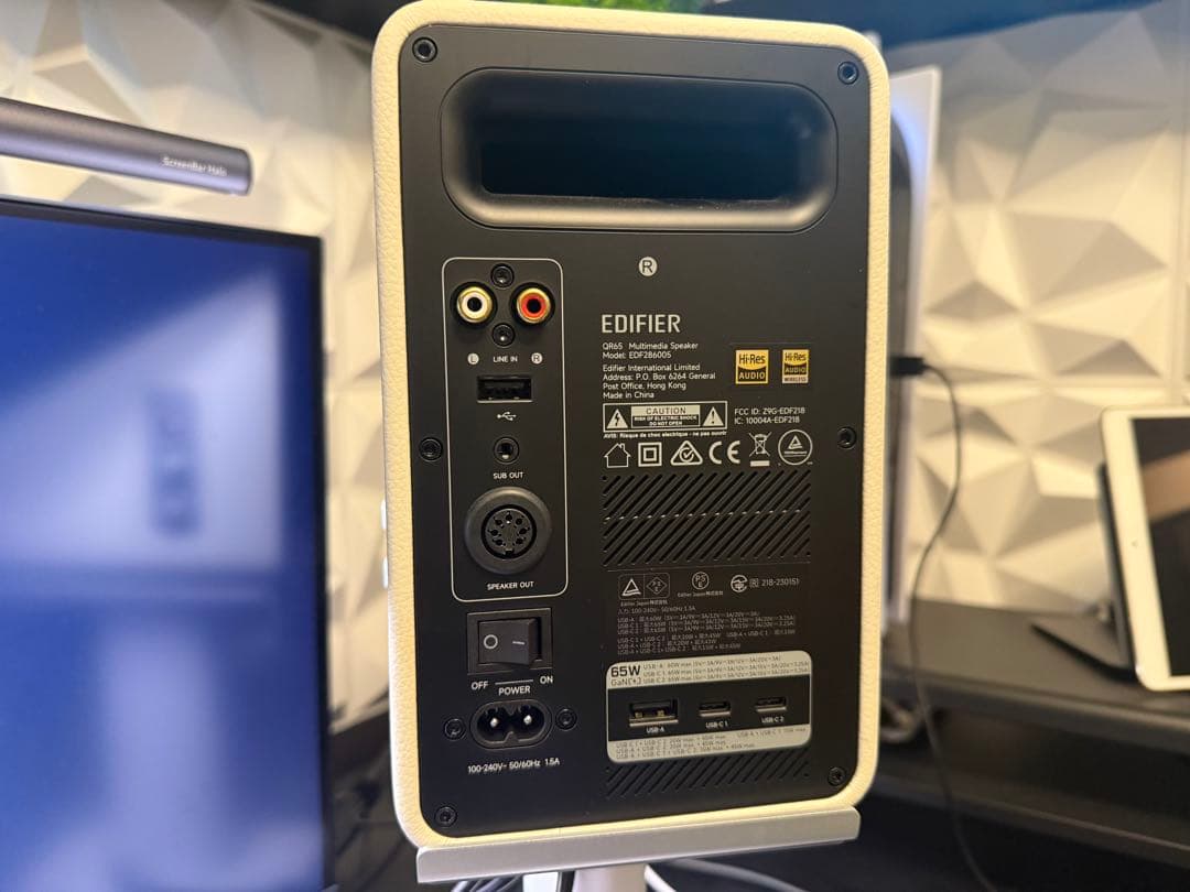 EDIFIER QR65 EDF286005 スピーカー