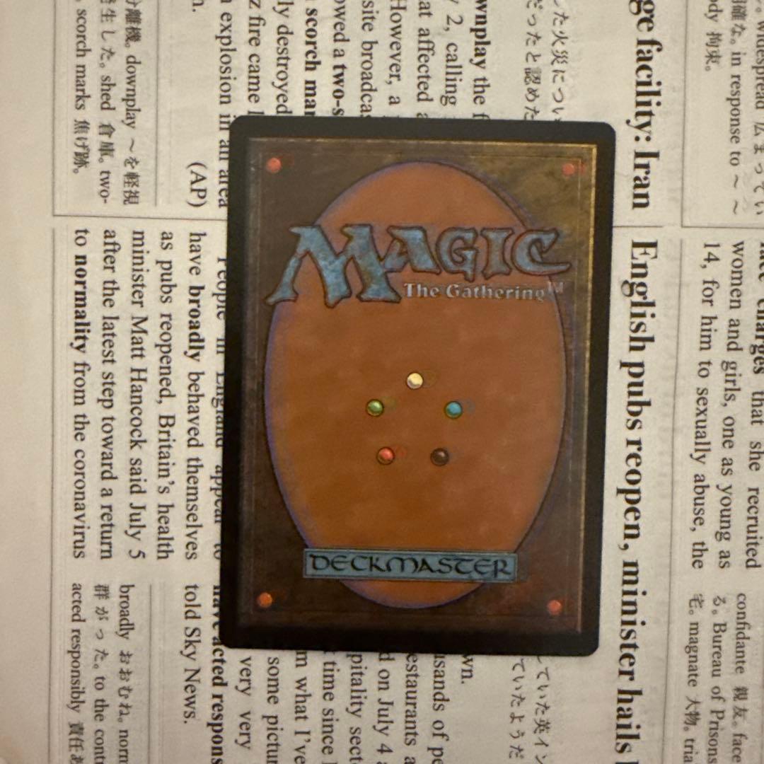 MTG APACランド　富士山　基本土地　プロモ