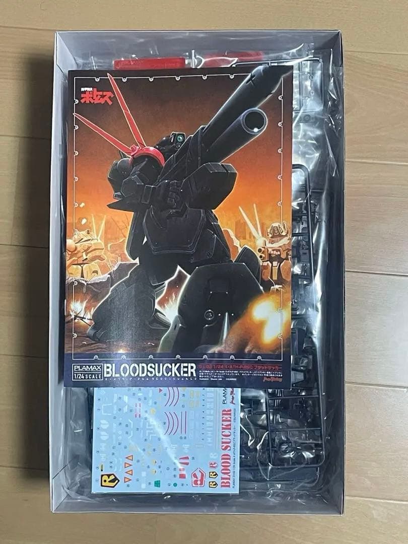 ブラッドサッカー　装甲騎兵ボトムズ　1/24プラモデル　max factory