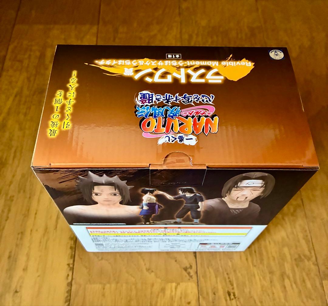 一番くじ NARUTO ナルト フィギュア 心を写す赤き瞳