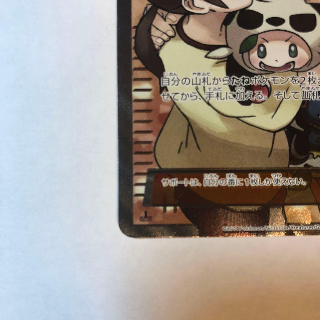 美品 ポケモンカード ポケモンだいすきクラブ