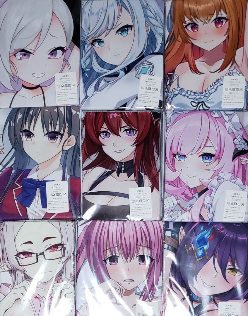 抱き枕カバー　４５枚セット D1