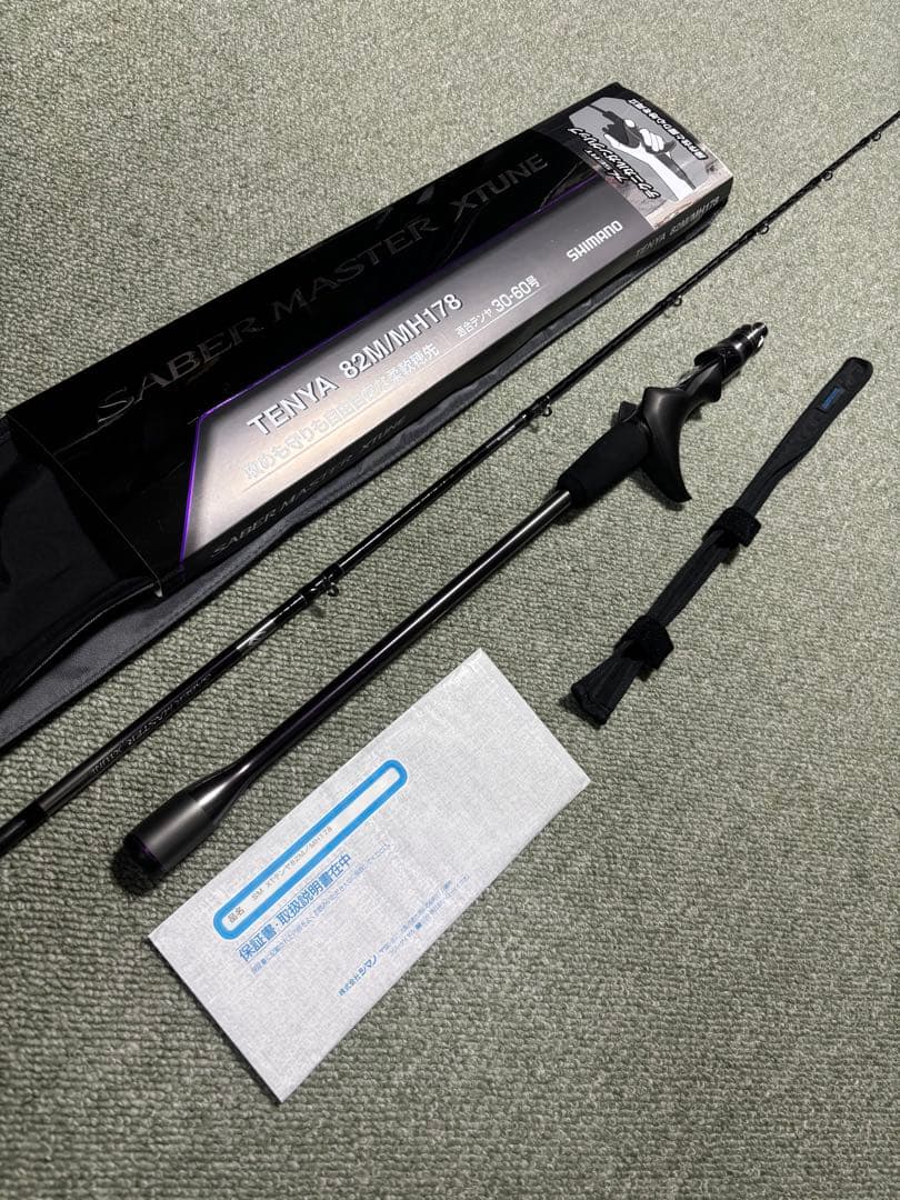 美品　シマノ　サーベルマスターエクスチューン　82M/MH178