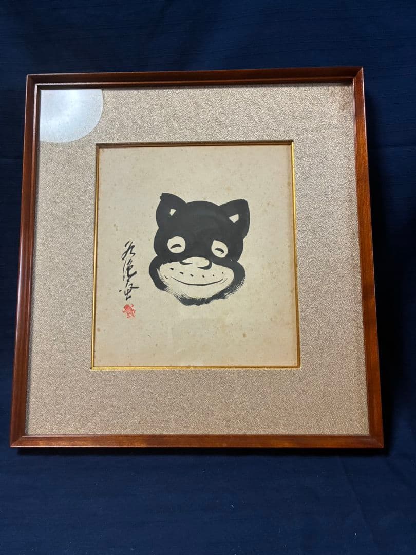 田河水疱　直筆画　漫画　のらくろ額縦44㎝　横41㎝ インテリア 日本画 色紙