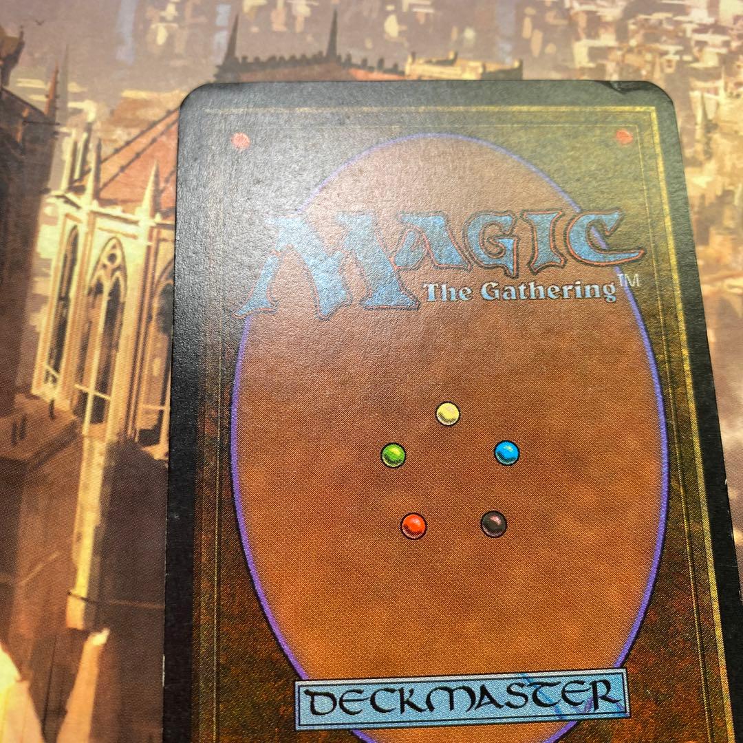 MTG 陥没孔 英語版