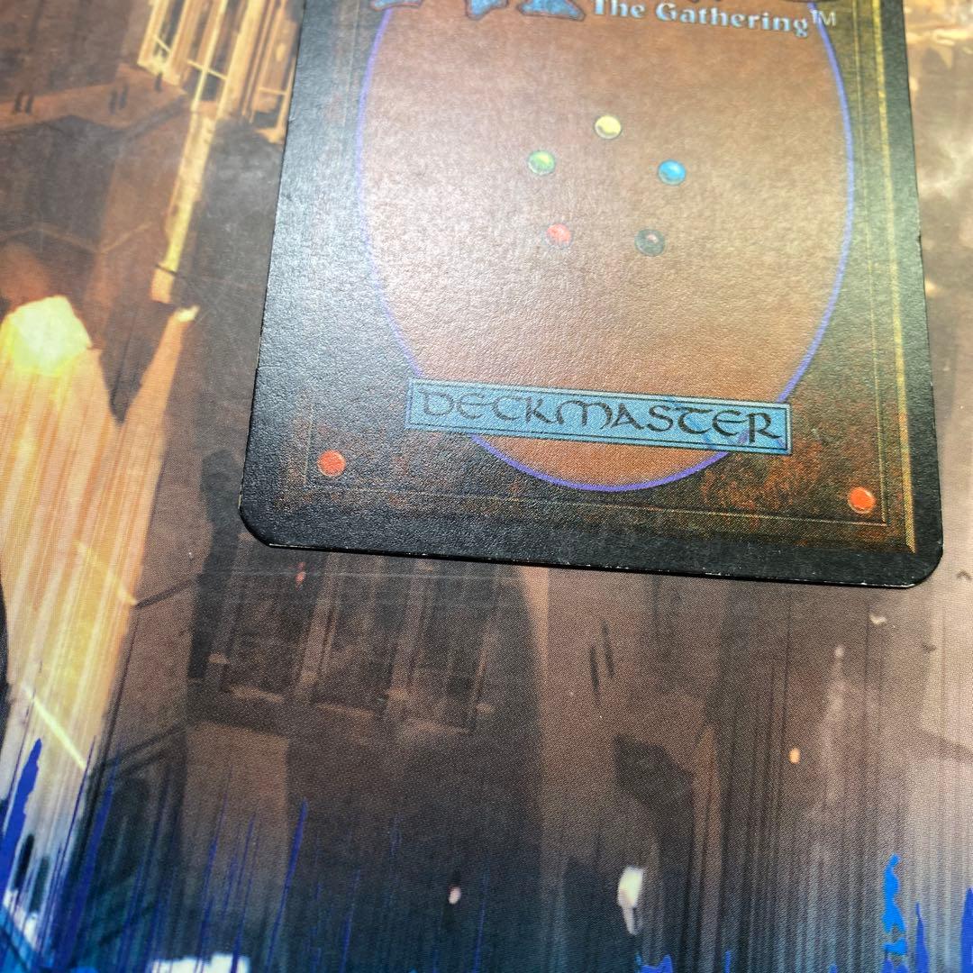 MTG 陥没孔 英語版