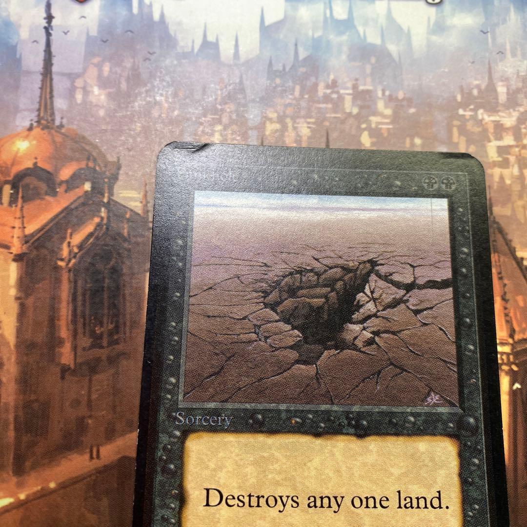 MTG 陥没孔 英語版