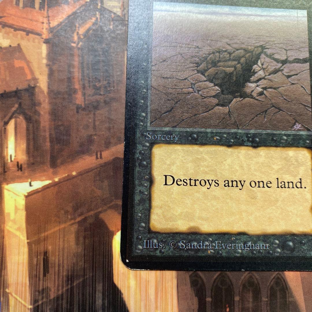 MTG 陥没孔 英語版