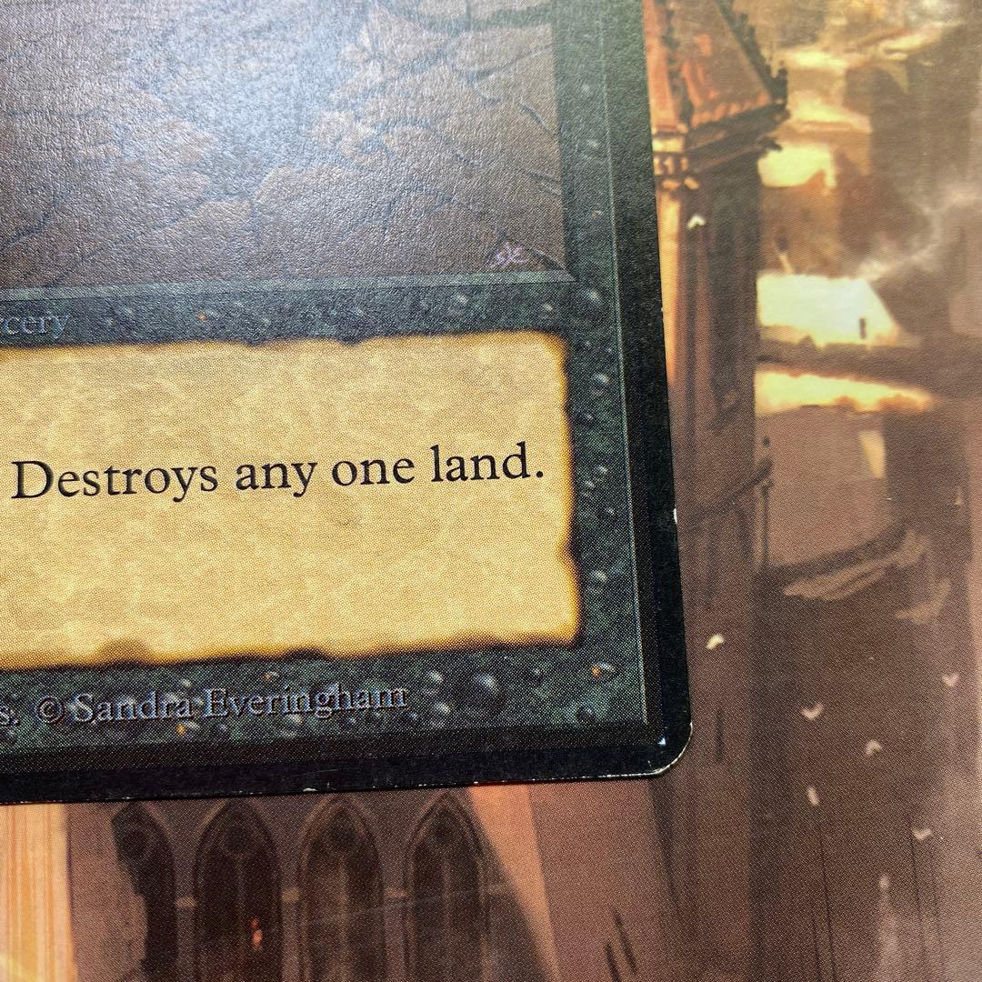 MTG 陥没孔 英語版