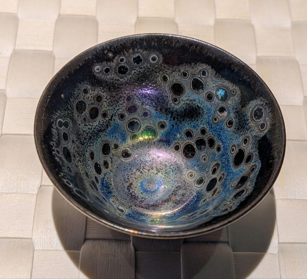 大江高元　曜変天目　杯　大吉窯