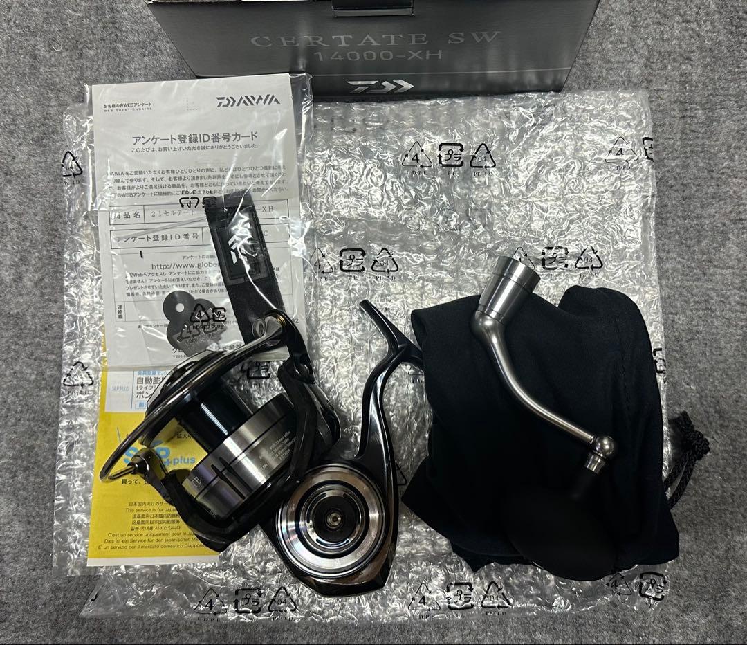 21セルテートSW14000-XH