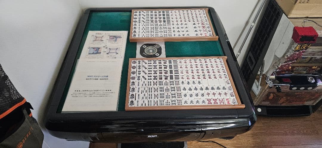 【引き取り限定】WMT 全自動麻雀卓