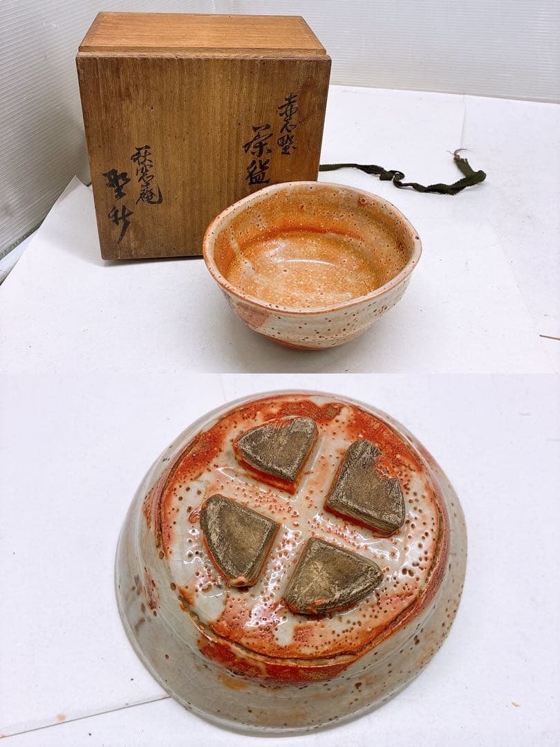 t*a様 箱入り★抹茶碗 茶碗 まとめて 計19点 在銘あり・銘不明含む 陶器