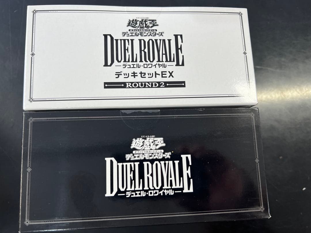 未開封　遊戯王　デュエルロワイヤル　デッキセット EX 1 ・2 2種セット