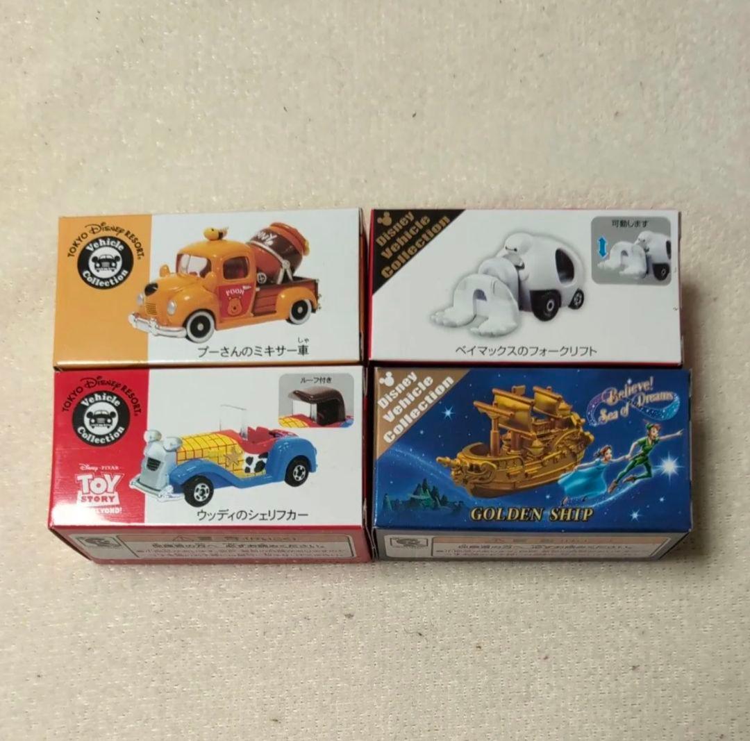 【新品】4台セット 東京ディズニーリゾート 限定 トミカ
