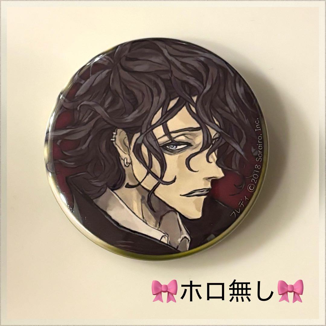 [ホロ無し] 美品 人狼j フレディ 赤 sp2 缶バッジ 缶バ