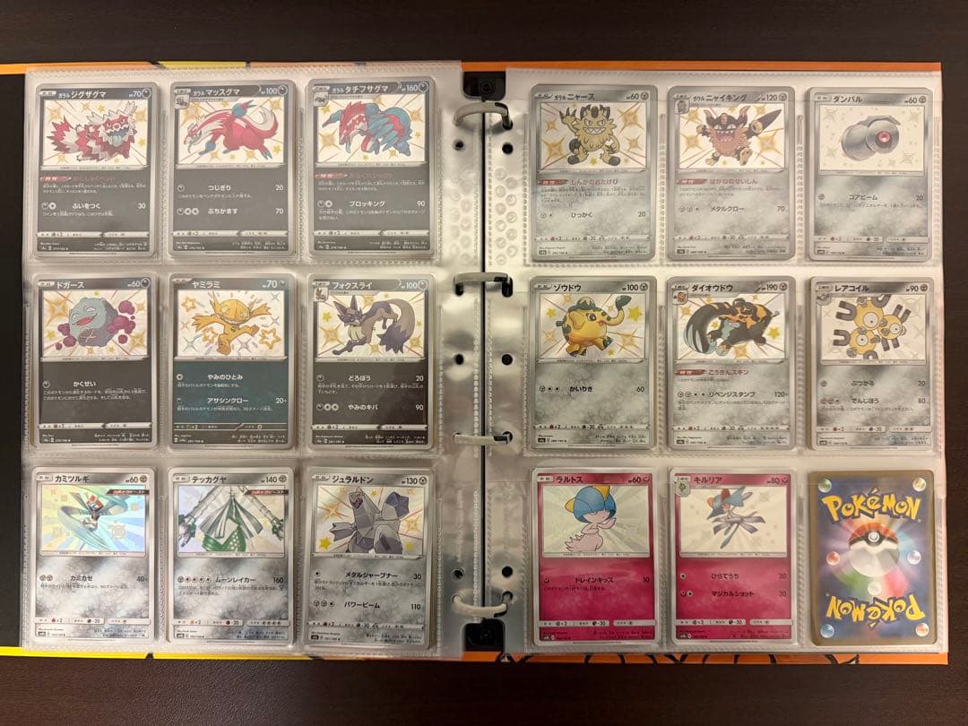 【バラ売り可】ポケカ引退品 ライチュウ&アローラライチュウ gx sa 他