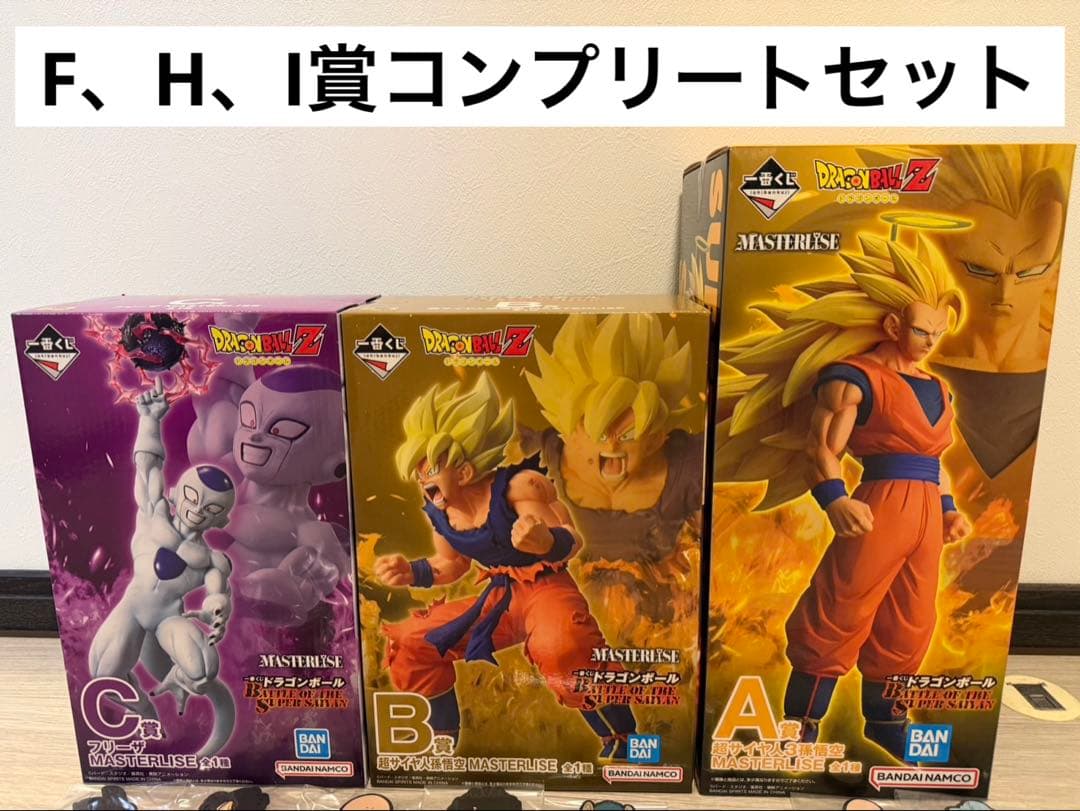 ドラゴンボール 一番くじ A & B＆C賞セット