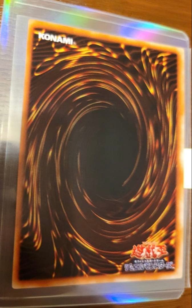 遊戯王★未使用/美品 青眼の白龍 初期 ウルトラレア