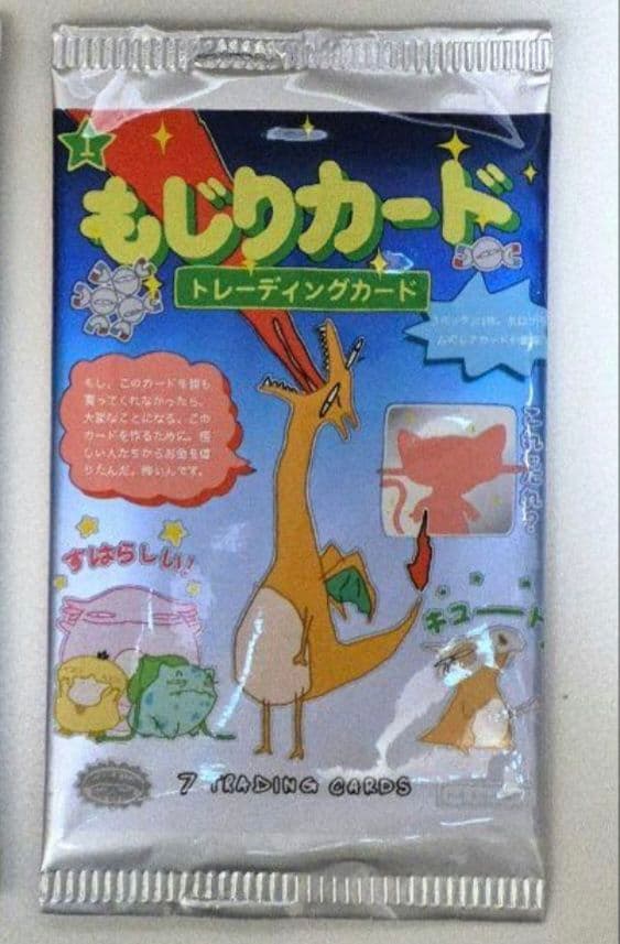 wrennymoo もじりカード ポケモンカード　未開封　第1弾