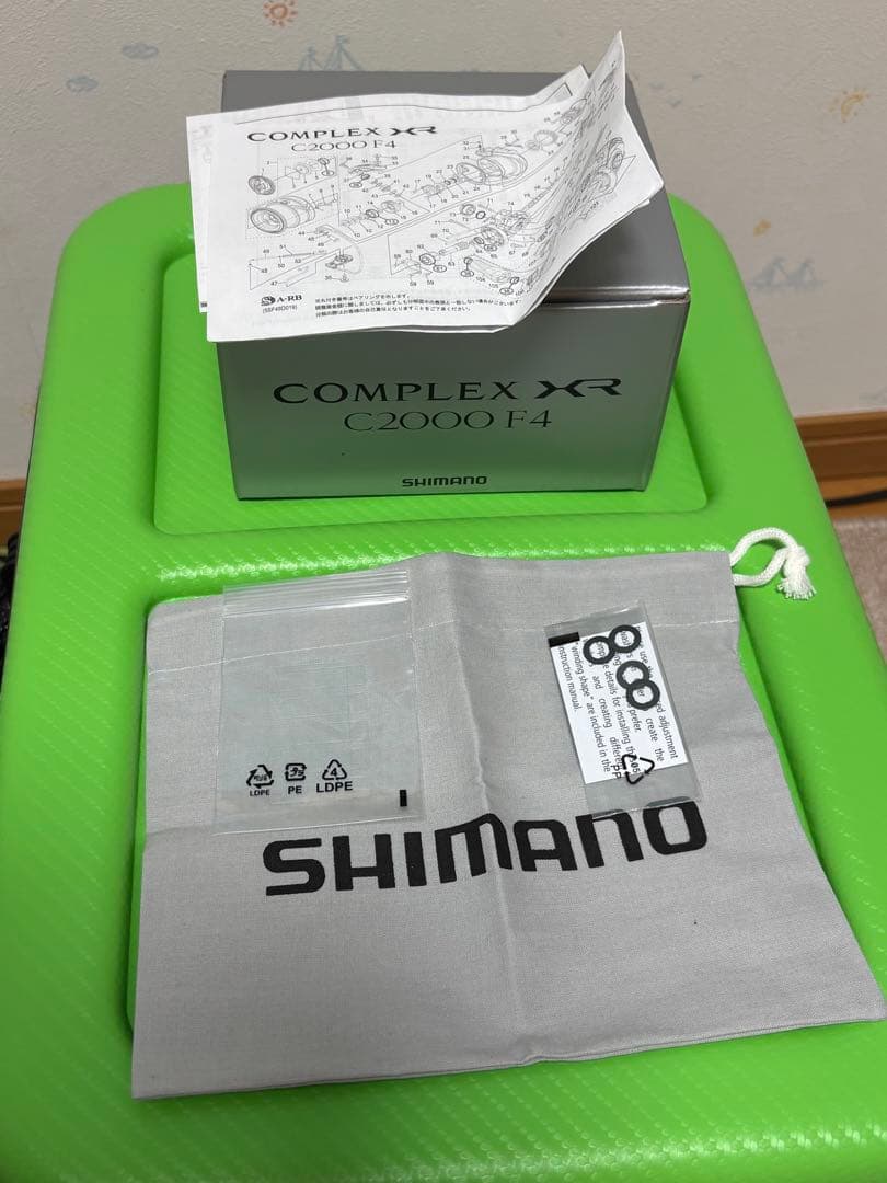 シマノ 21コンプレックスXR c2000F4 グリーンフルカスタム