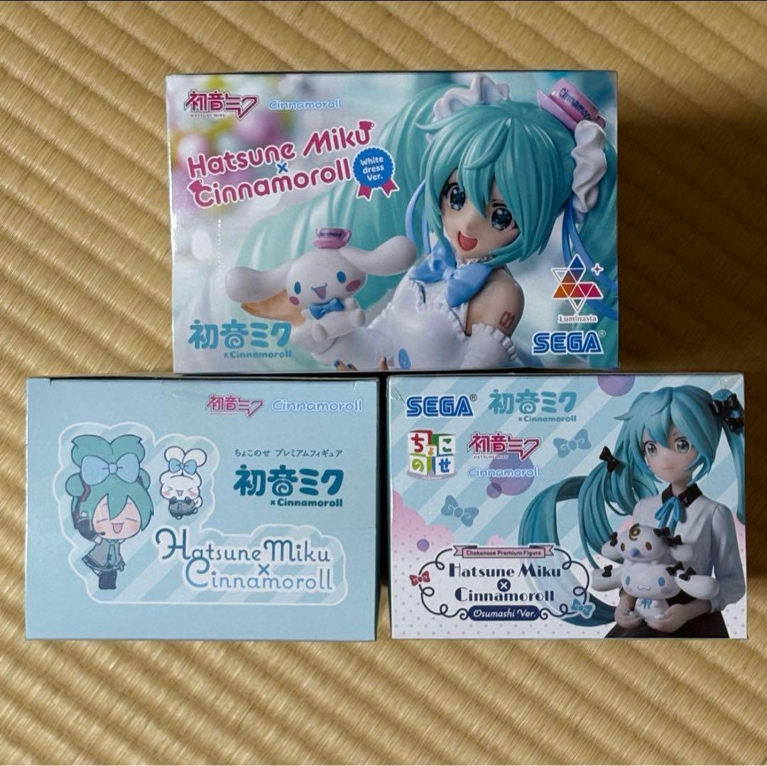 初音ミク×シナモロール フィギュア 3種セット