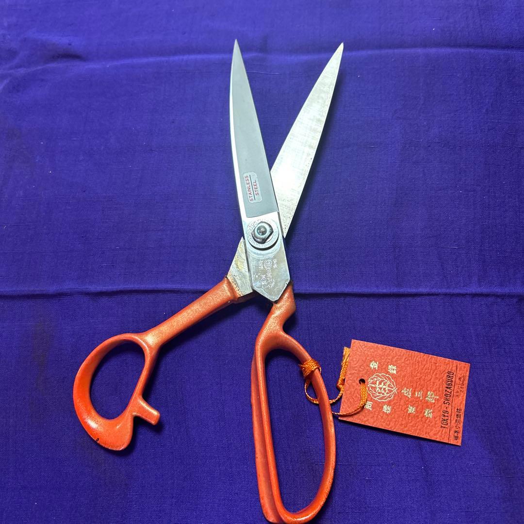 庄三郎ステンレス 240