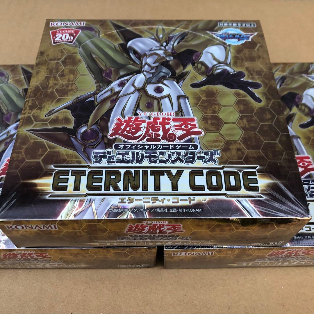 遊戯王　エタニティーコード　新品未開封　シュリンク付き