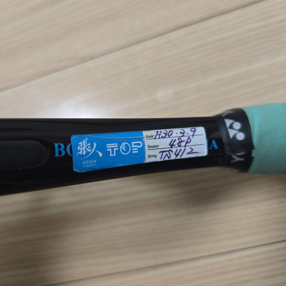 バウンドテニス　ラケット