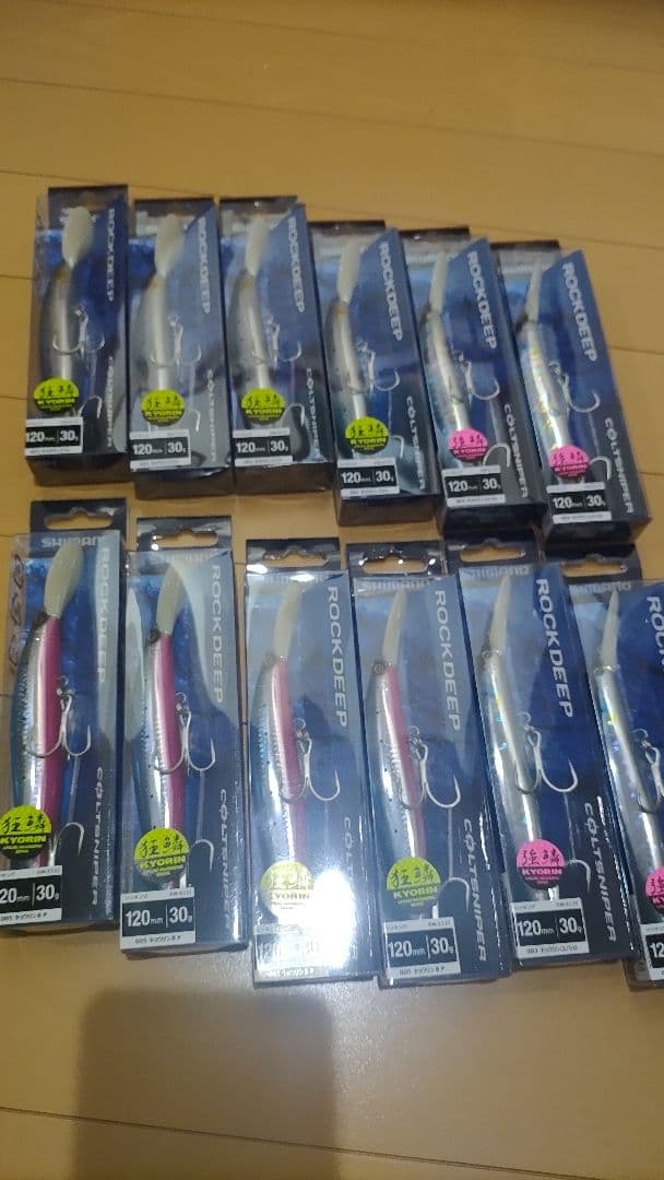 シマノ　ロックディープ