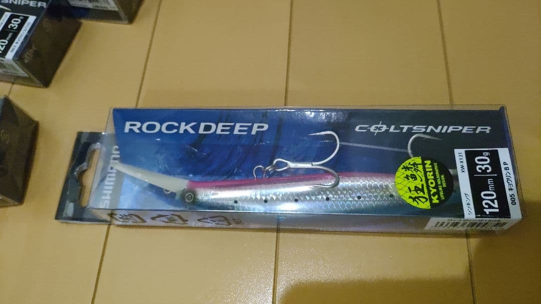 シマノ　ロックディープ