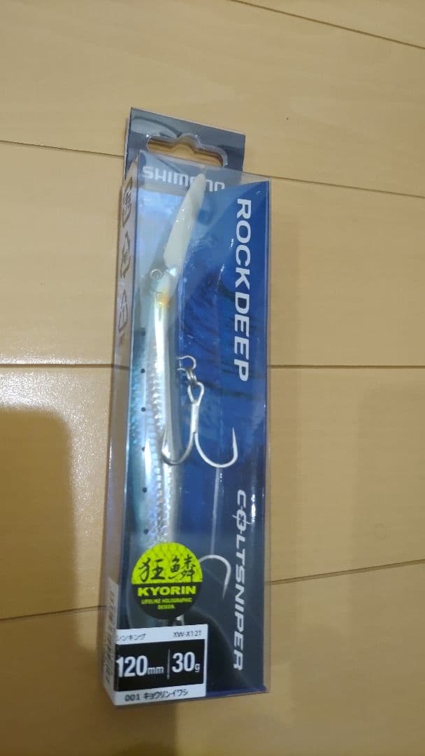 シマノ　ロックディープ