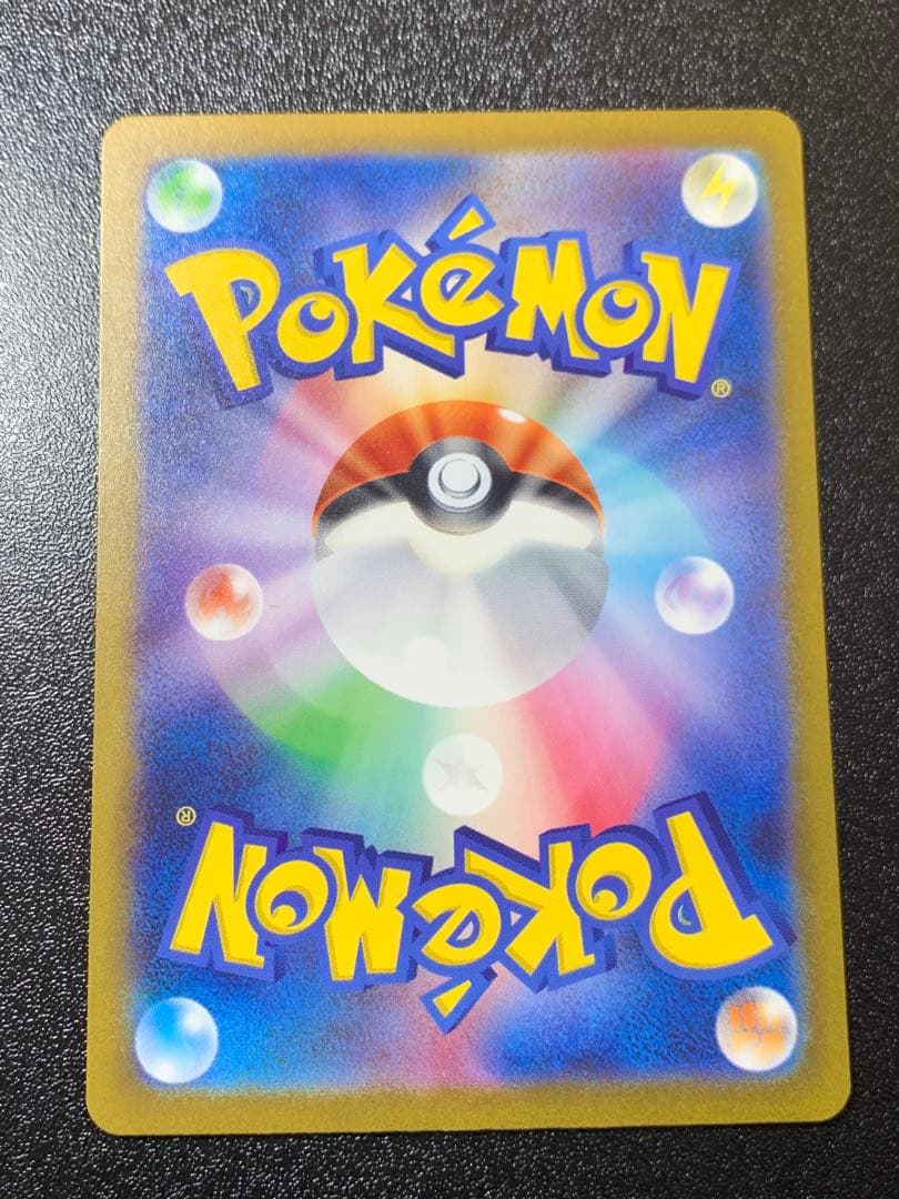 ピカチュウ CLL 008/032 クラシック