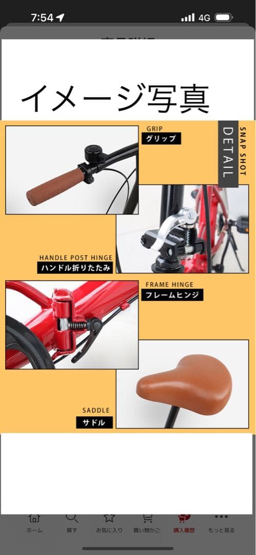16インチ折りたたみ自転量レッド【新品】LEDライト・ワイヤー鍵・自転車カバー