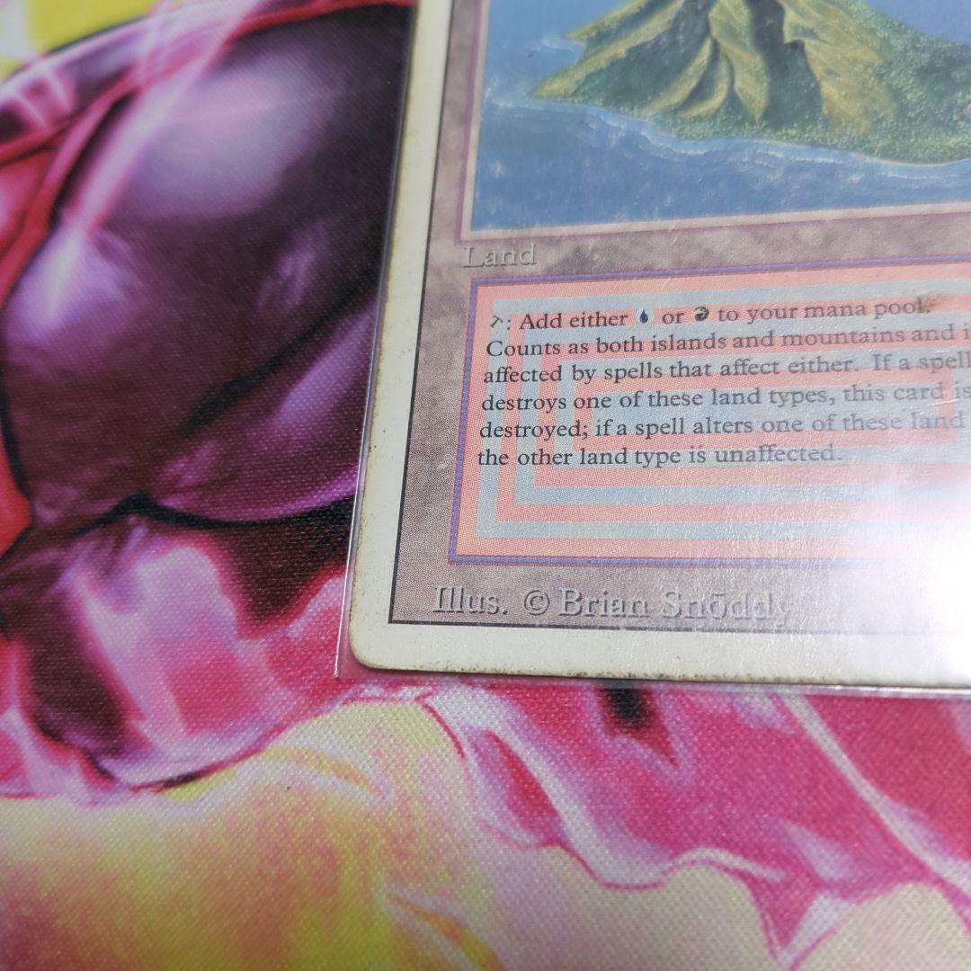 Volcanic 　MTG