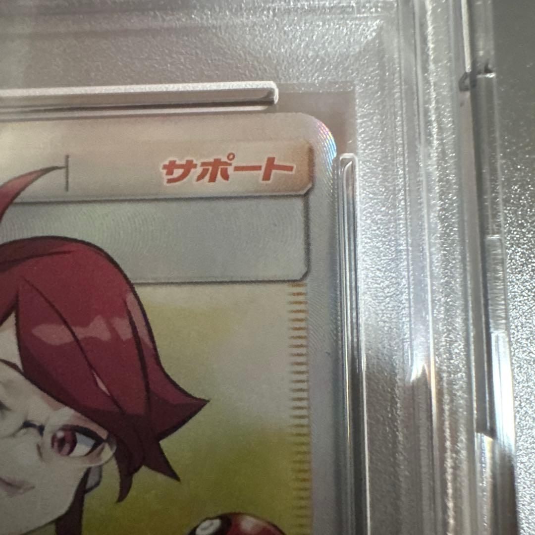 カスミ&カンナ　PSA10