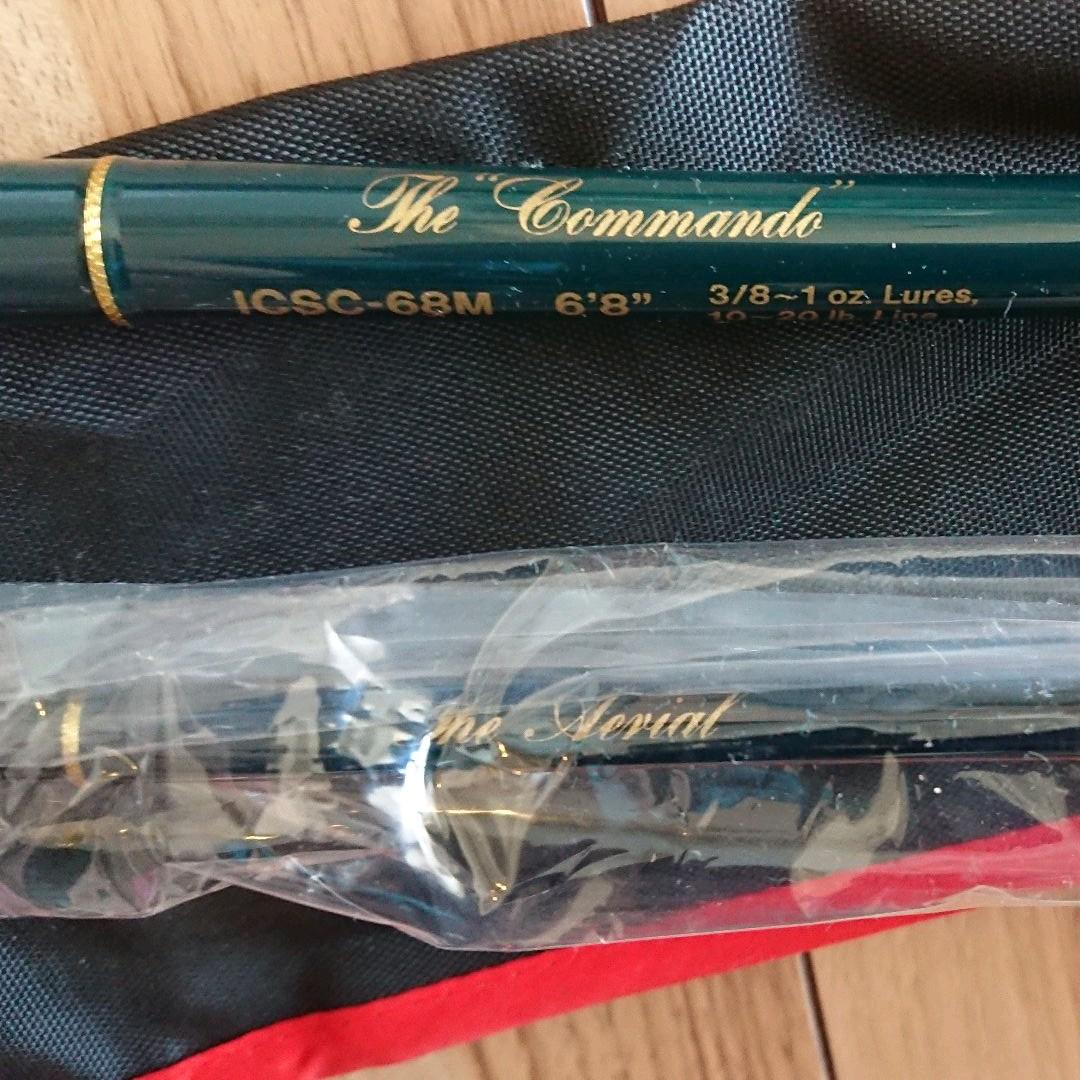 エアリアル、コマンドー、コンバットスティック2本セット 未使用品 フリーリグにも