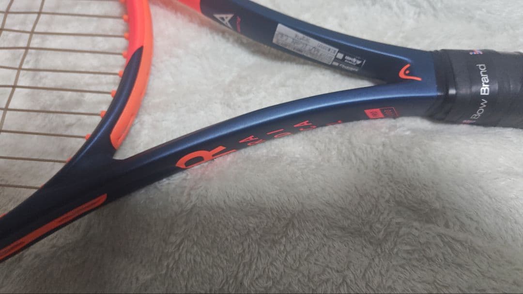 テニスラケット HEAD RADICAL PRO G2